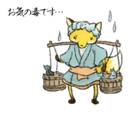 Koedo Fox Stickers2 sticker #15781555