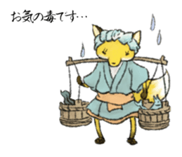 Koedo Fox Stickers2 sticker #15781555