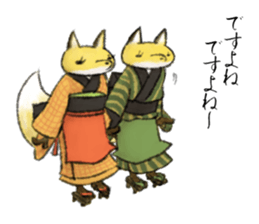 Koedo Fox Stickers2 sticker #15781556