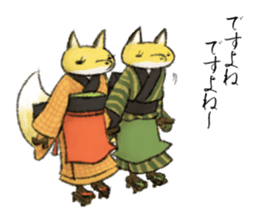 Koedo Fox Stickers2 sticker #15781556