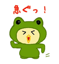 Costume Piyoko sticker #15781587