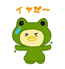 Costume Piyoko sticker #15781588