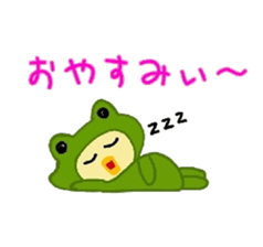 Costume Piyoko sticker #15781593