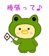 Costume Piyoko sticker #15781595