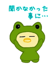 Costume Piyoko sticker #15781596