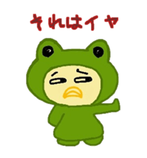 Costume Piyoko sticker #15781604