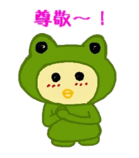 Costume Piyoko sticker #15781605