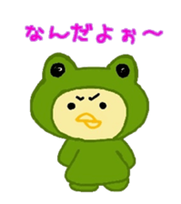 Costume Piyoko sticker #15781613