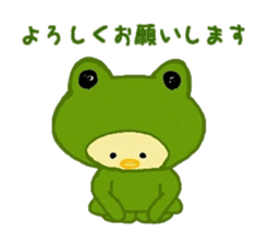 Costume Piyoko sticker #15781623