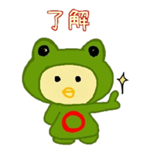 Costume Piyoko sticker #15781624