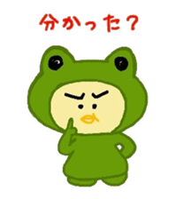 Costume Piyoko sticker #15781625