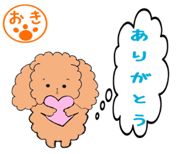 poodle oki's everyday no.2 sticker #15781666