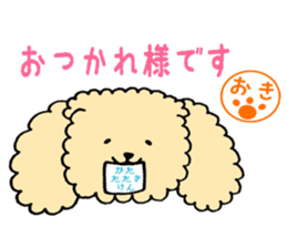 poodle oki's everyday no.2 sticker #15781667