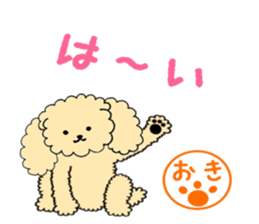 poodle oki's everyday no.2 sticker #15781673