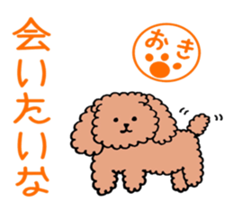 poodle oki's everyday no.2 sticker #15781695