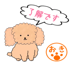 poodle oki's everyday no.2 sticker #15781702