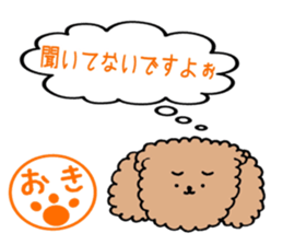 poodle oki's everyday no.2 sticker #15781703