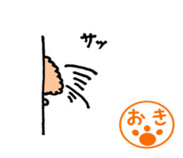 poodle oki's everyday no.2 sticker #15781705