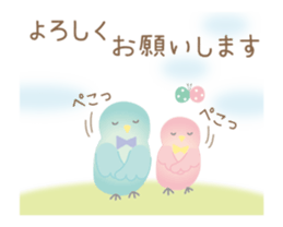 The sticker that a heart is excited sticker #15781851