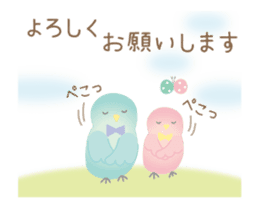 The sticker that a heart is excited sticker #15781851