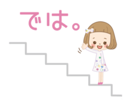 The sticker that a heart is excited sticker #15781865