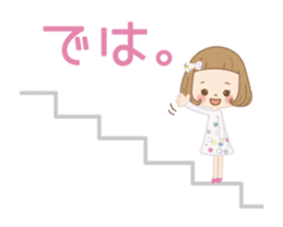 The sticker that a heart is excited sticker #15781865