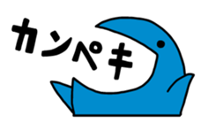 BIG MOUTH!! sticker #15781920