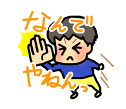 Boys' Sticker! sticker #15782032