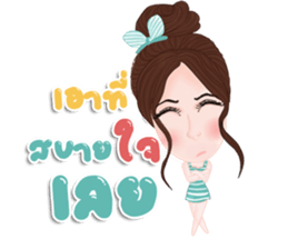 Belinda Thai sticker #15782034