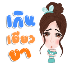 Belinda Thai sticker #15782044