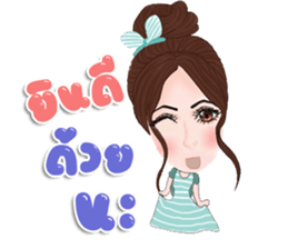 Belinda Thai sticker #15782052