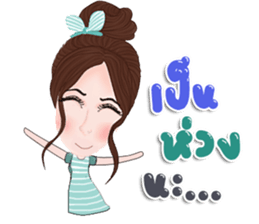 Belinda Thai sticker #15782054