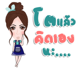 Belinda Thai sticker #15782057