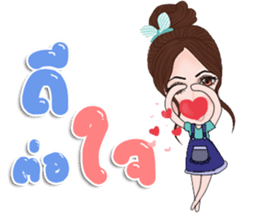 Belinda Thai sticker #15782058