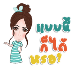 Belinda Thai sticker #15782066