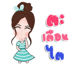 Belinda Thai sticker #15782072