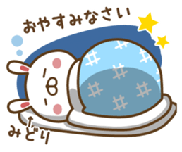 Fun Sticker gift to MIDORI sticker #15782075