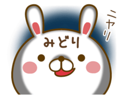 Fun Sticker gift to MIDORI sticker #15782079