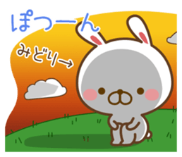 Fun Sticker gift to MIDORI sticker #15782081