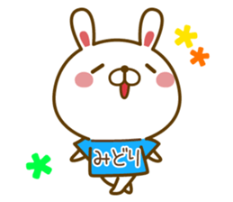 Fun Sticker gift to MIDORI sticker #15782082