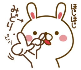 Fun Sticker gift to MIDORI sticker #15782089