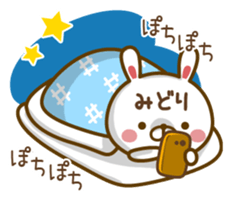 Fun Sticker gift to MIDORI sticker #15782093