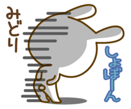 Fun Sticker gift to MIDORI sticker #15782094