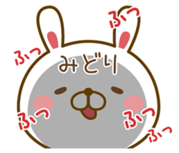 Fun Sticker gift to MIDORI sticker #15782100