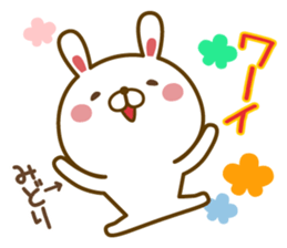 Fun Sticker gift to MIDORI sticker #15782101
