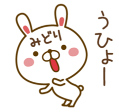 Fun Sticker gift to MIDORI sticker #15782105