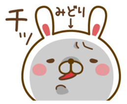 Fun Sticker gift to MIDORI sticker #15782110