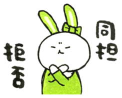 Idle enthusiast rabbit (green) sticker #15782209