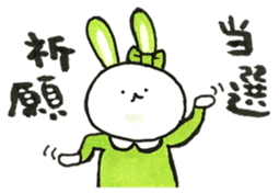 Idle enthusiast rabbit (green) sticker #15782219