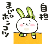 Idle enthusiast rabbit (green) sticker #15782232